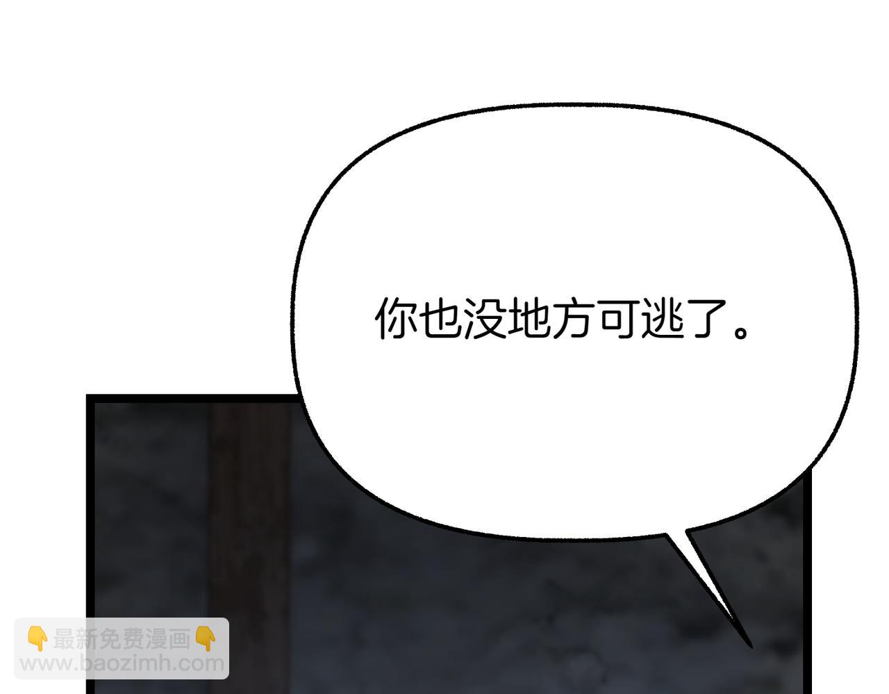第12话 计划不如变化快197