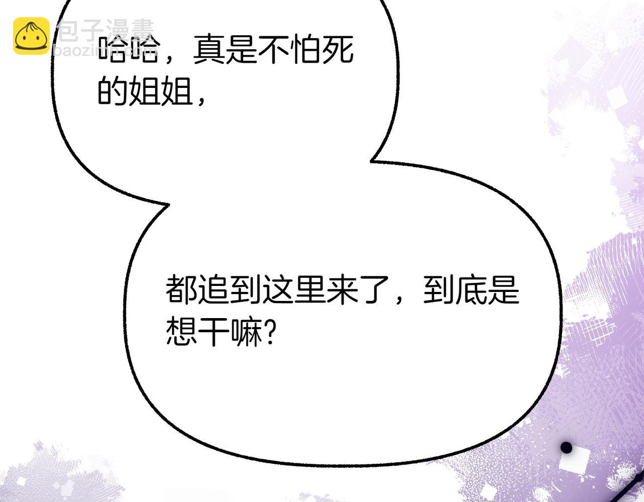 第12话 计划不如变化快206