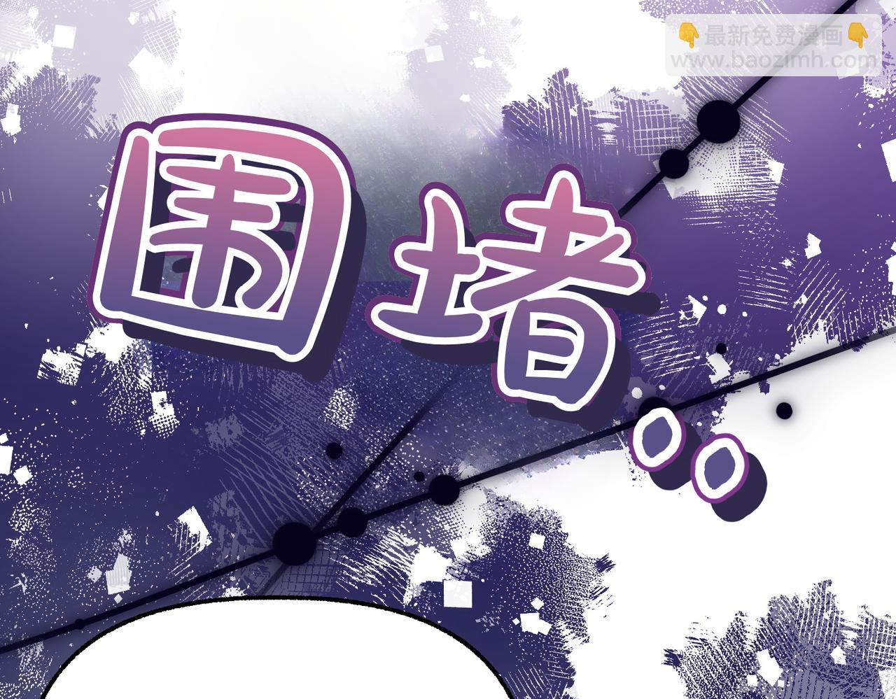 第12话 计划不如变化快207