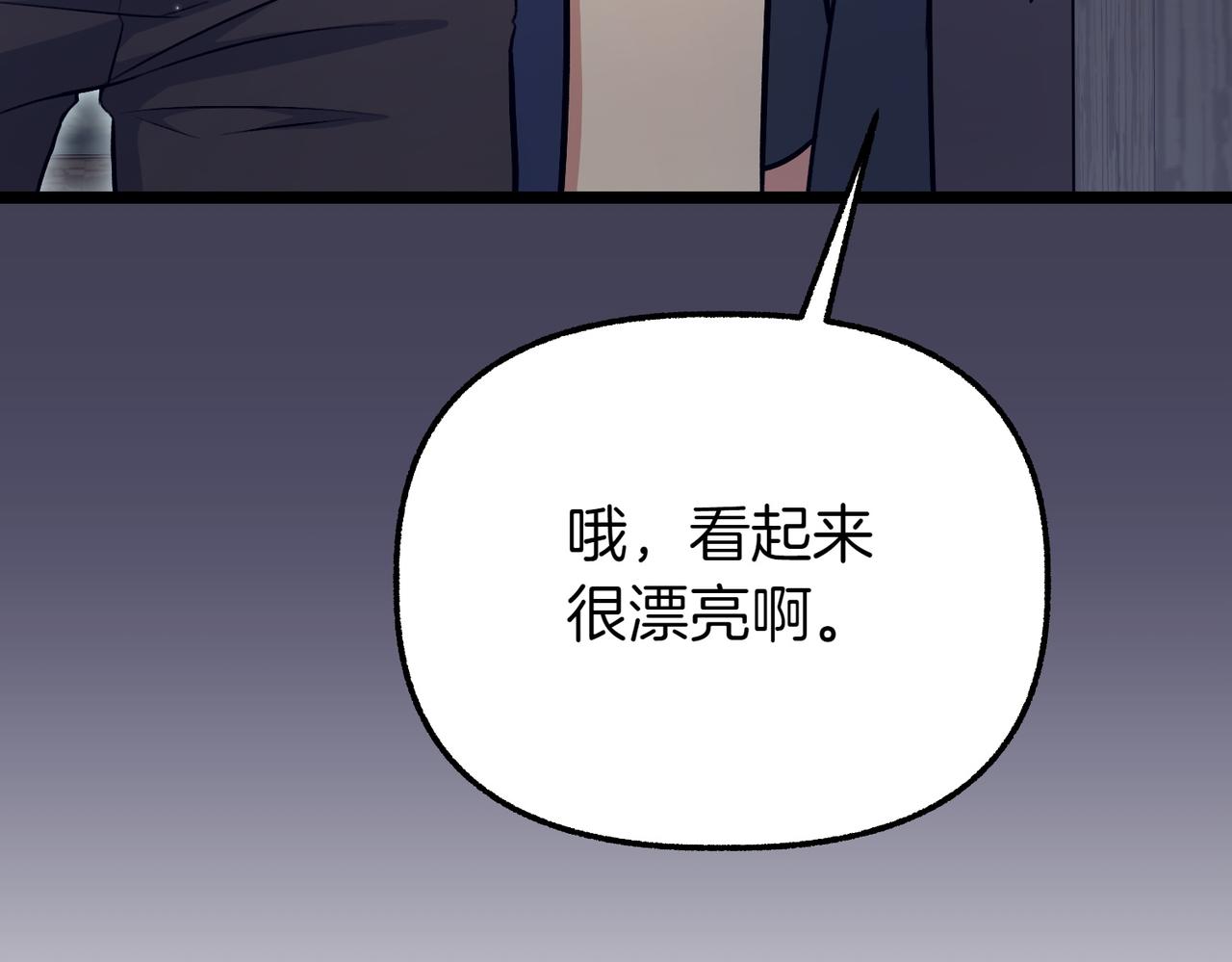 第12话 计划不如变化快216