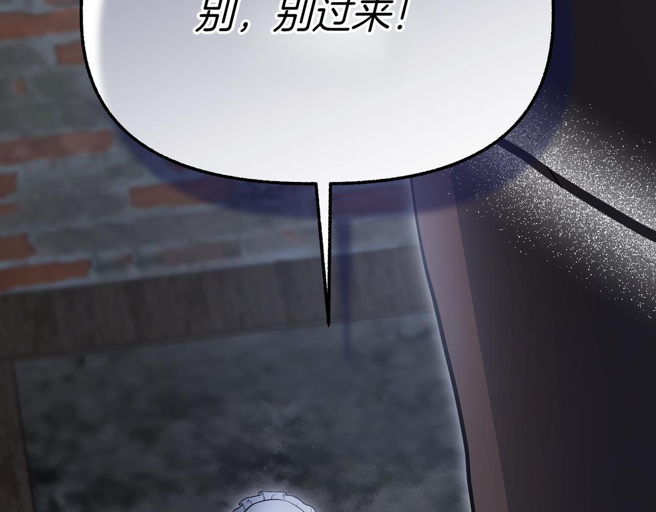 第12话 计划不如变化快223