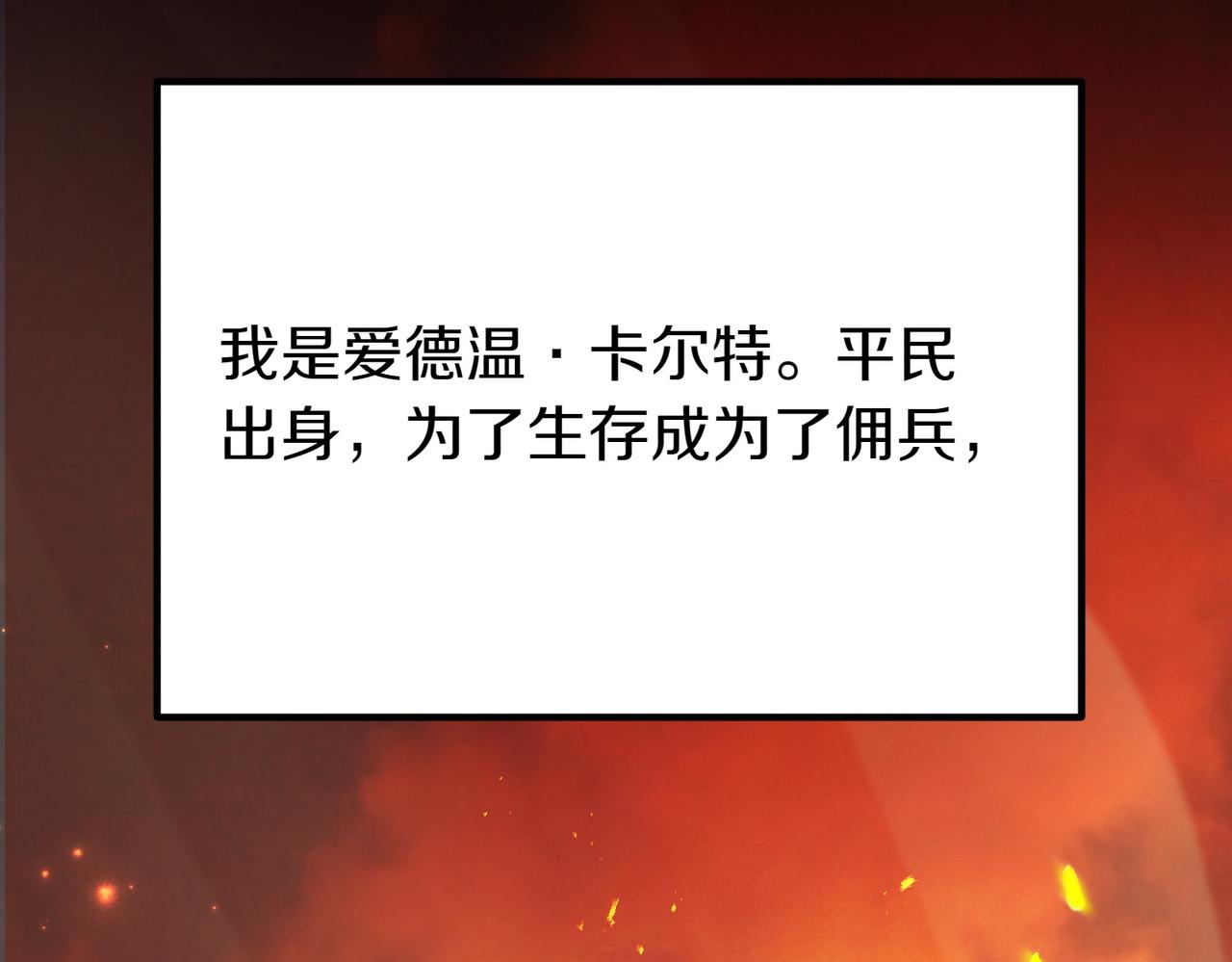 第12话 计划不如变化快23