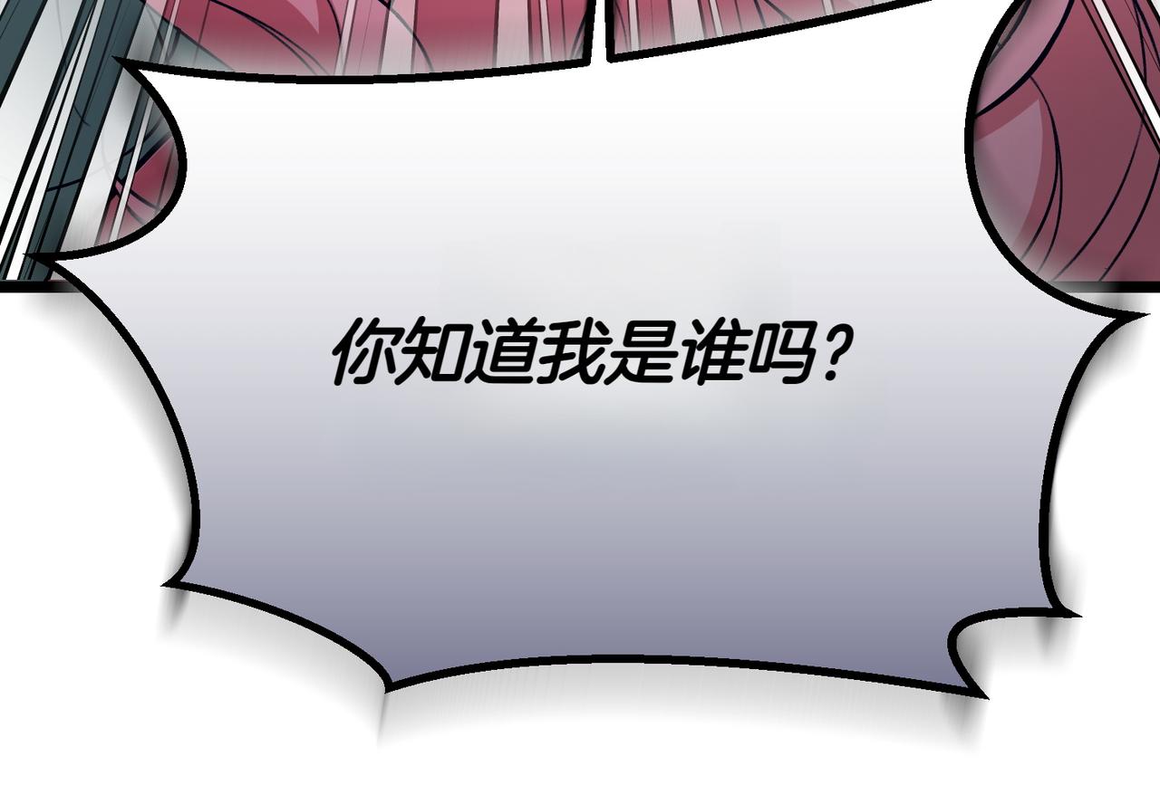第12话 计划不如变化快235