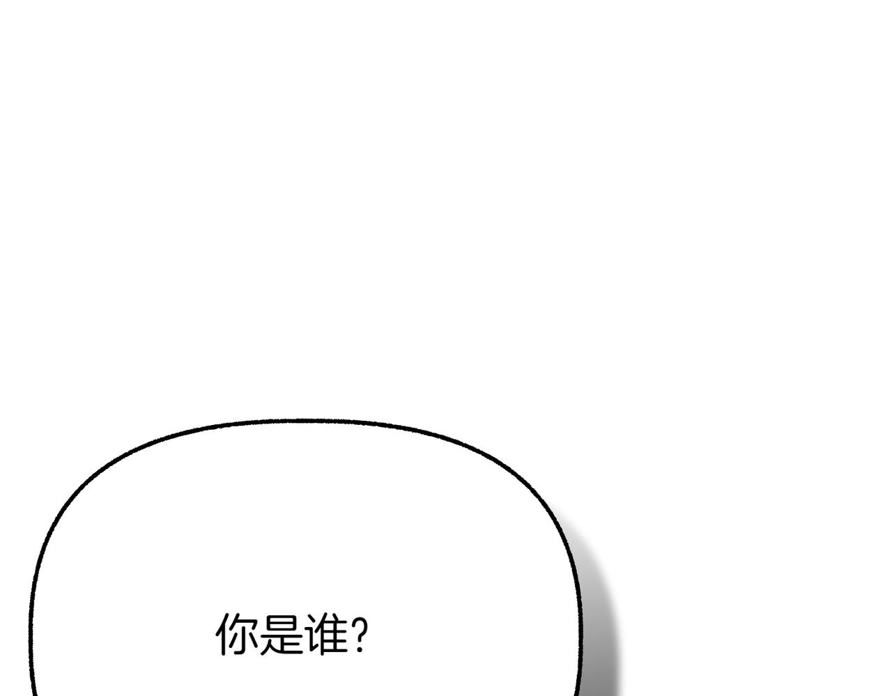 第12话 计划不如变化快236