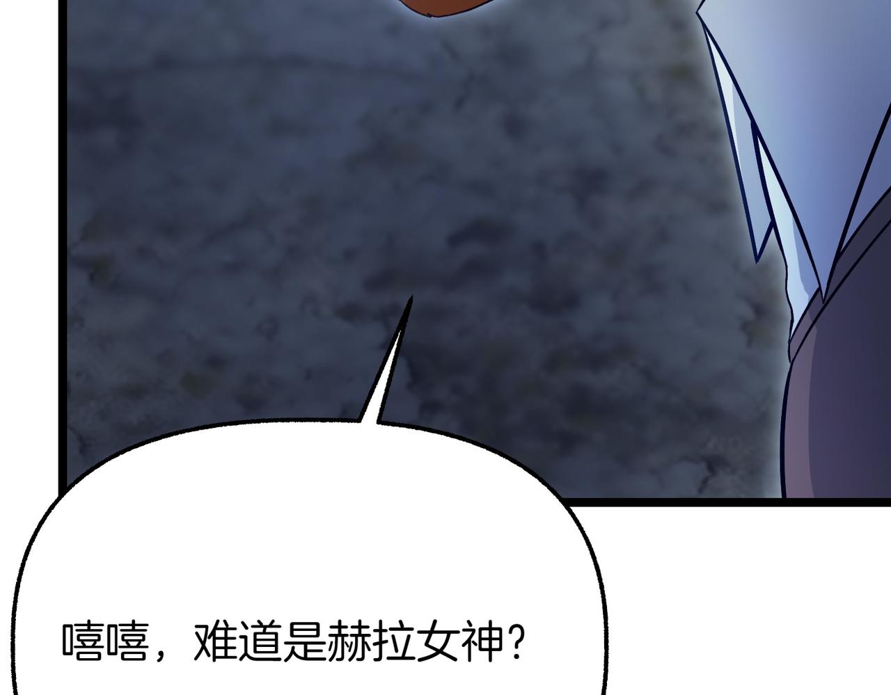 第12话 计划不如变化快239
