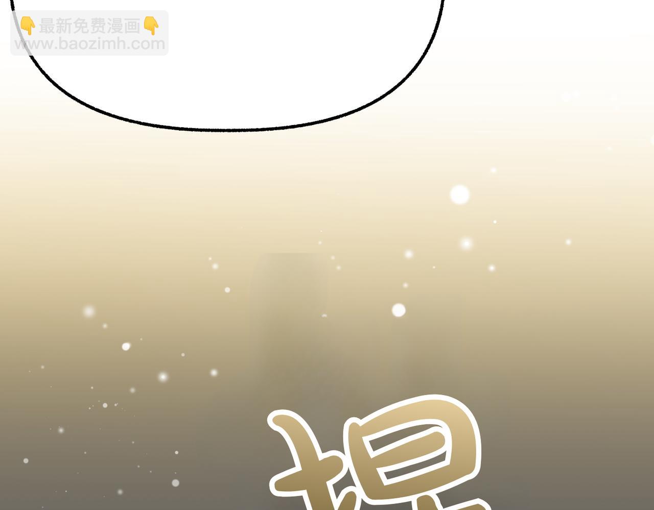 第12话 计划不如变化快240