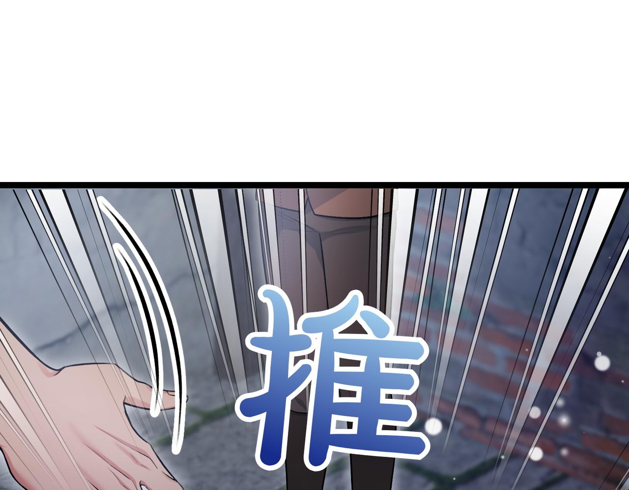 第12话 计划不如变化快245