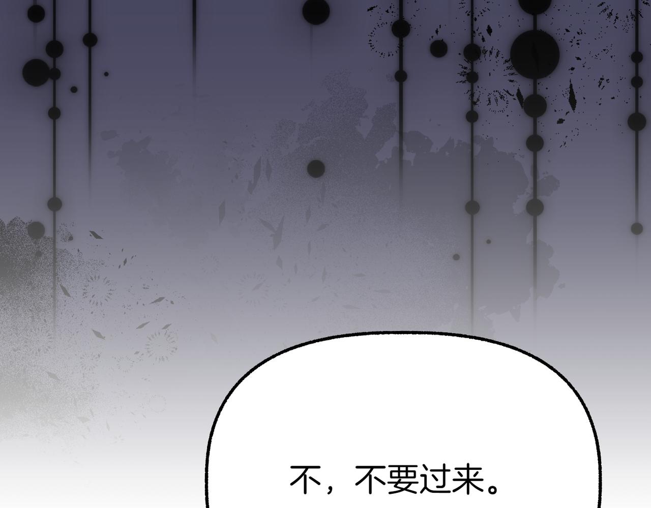 第12话 计划不如变化快252