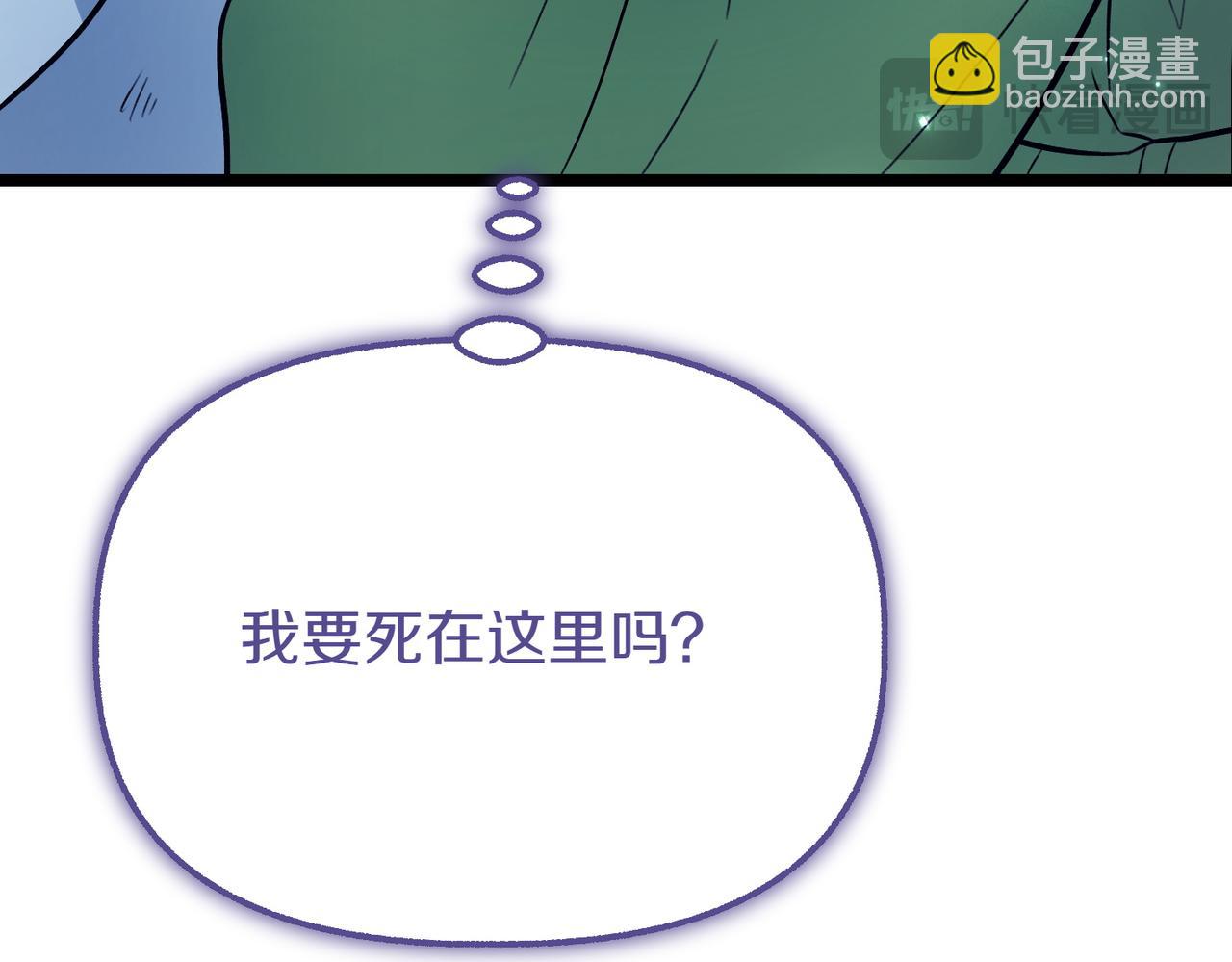 第12话 计划不如变化快256