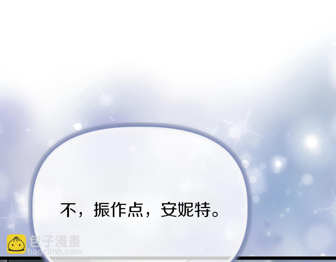 第12话 计划不如变化快258