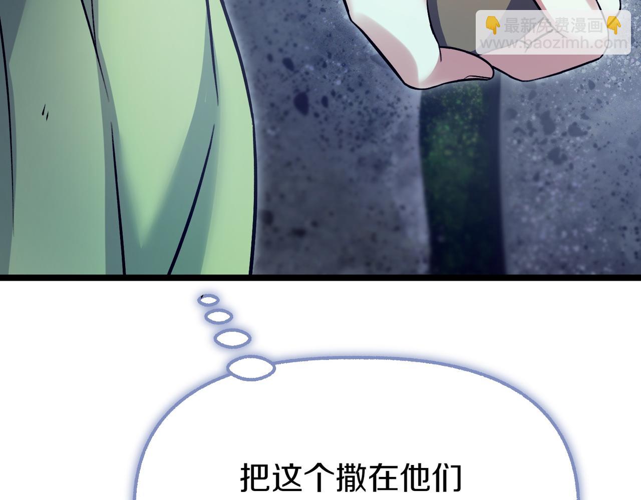 第12话 计划不如变化快260