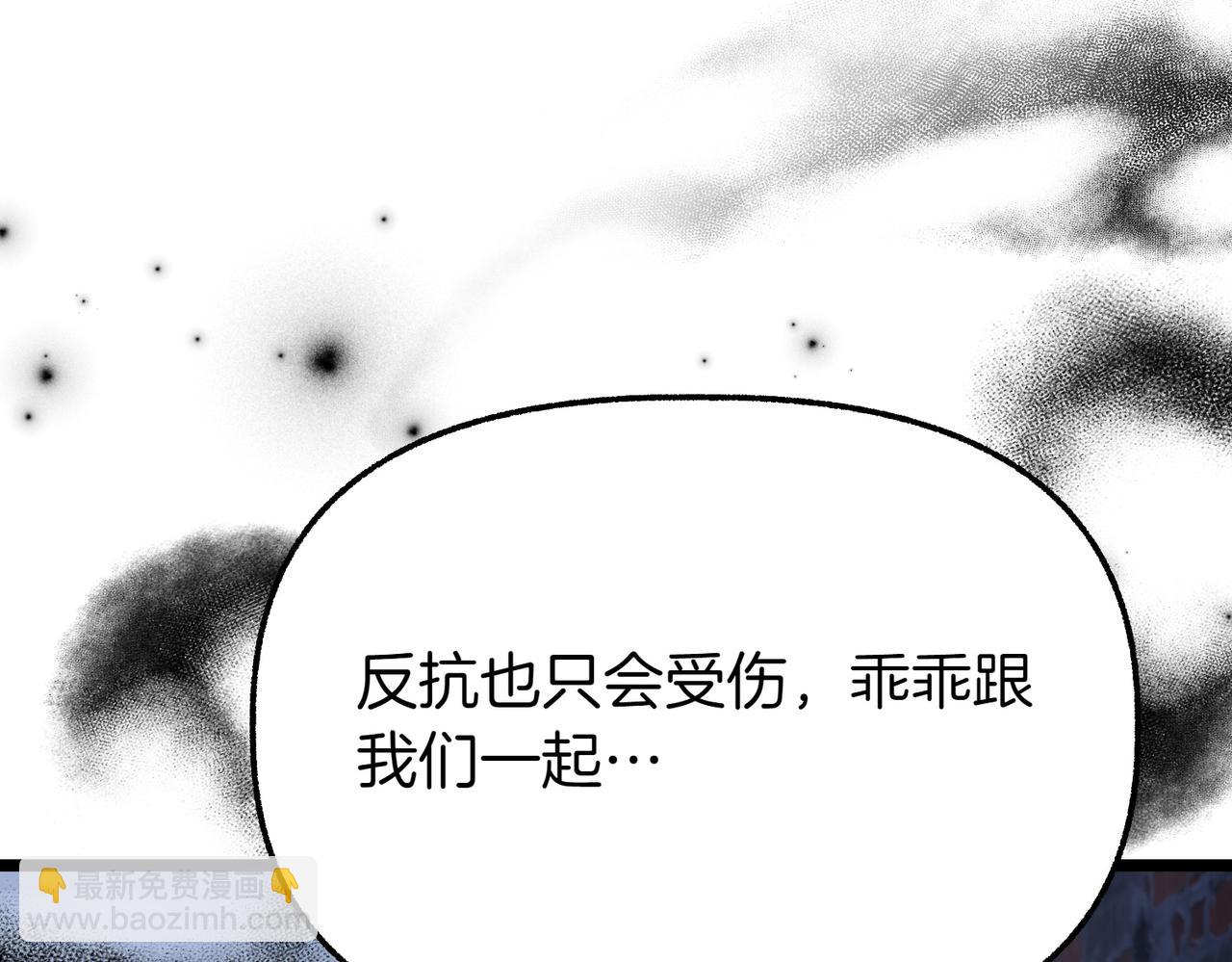 第12话 计划不如变化快273