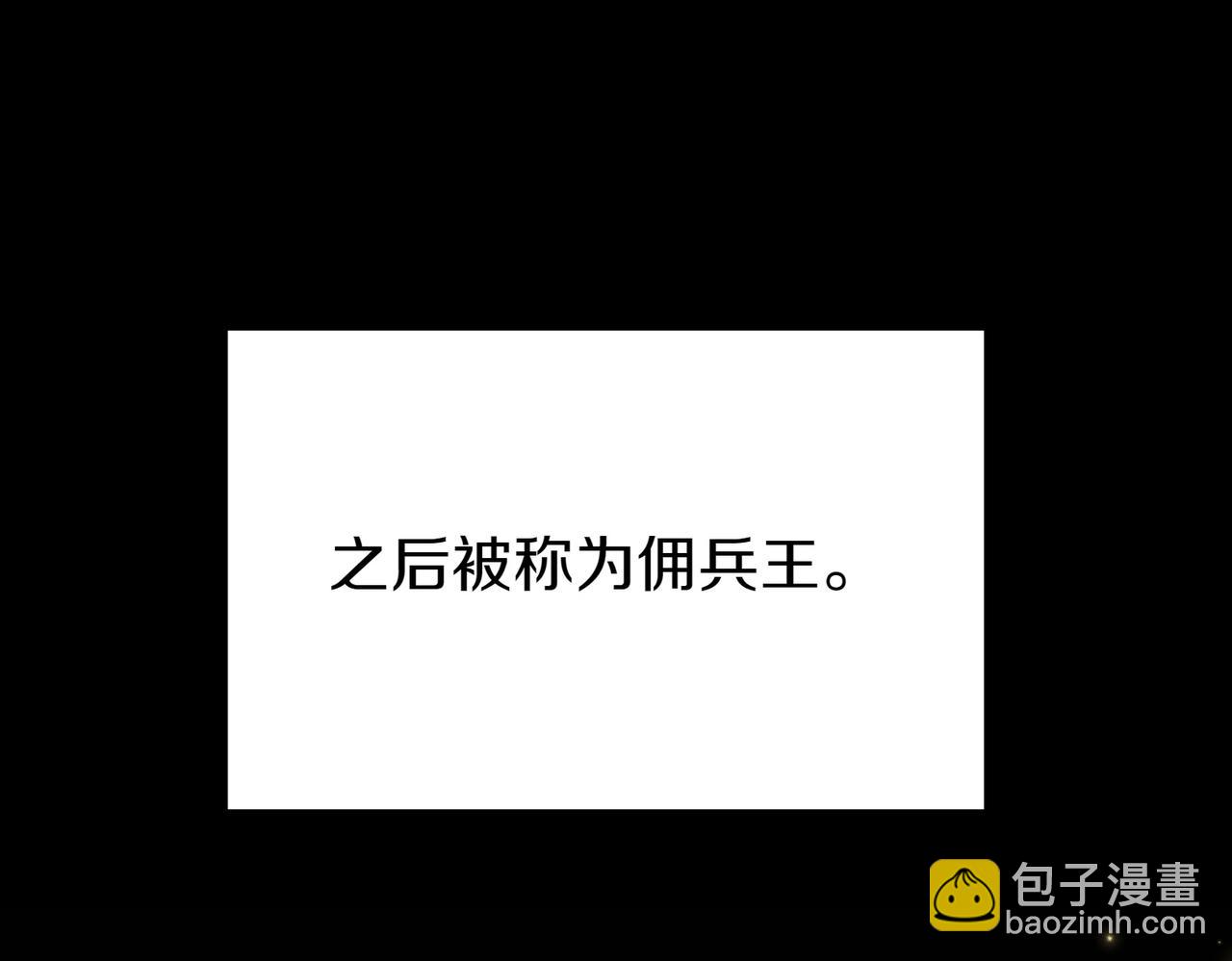 第12话 计划不如变化快29