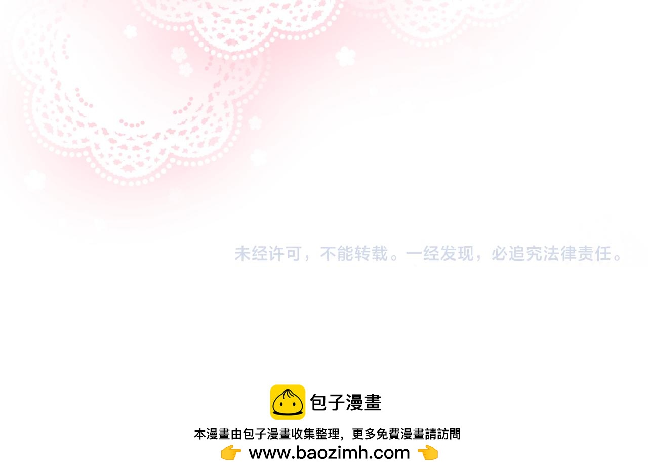 第12话 计划不如变化快298