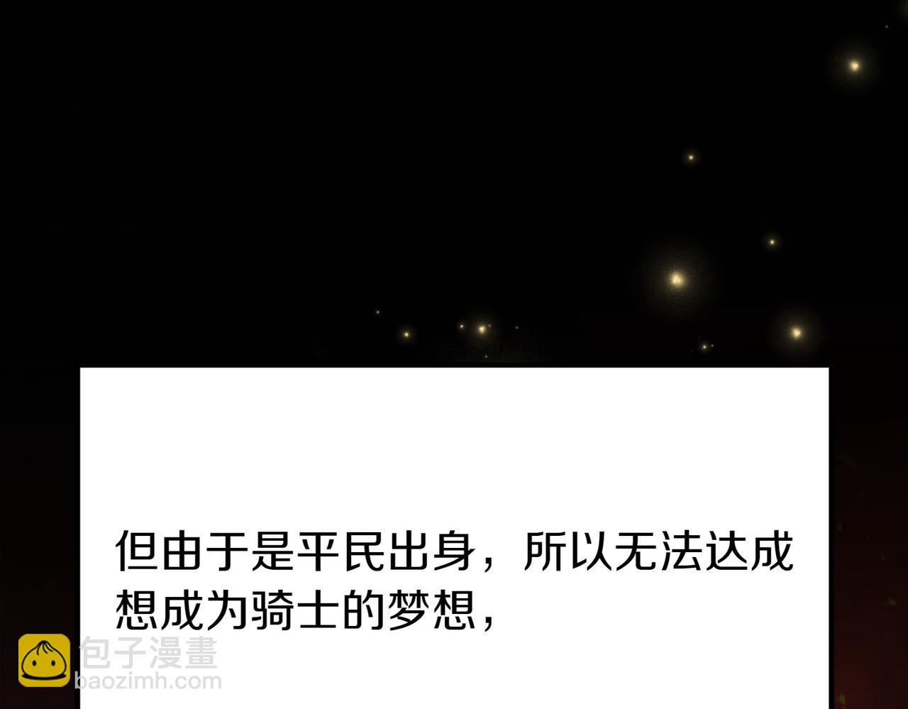 第12话 计划不如变化快30