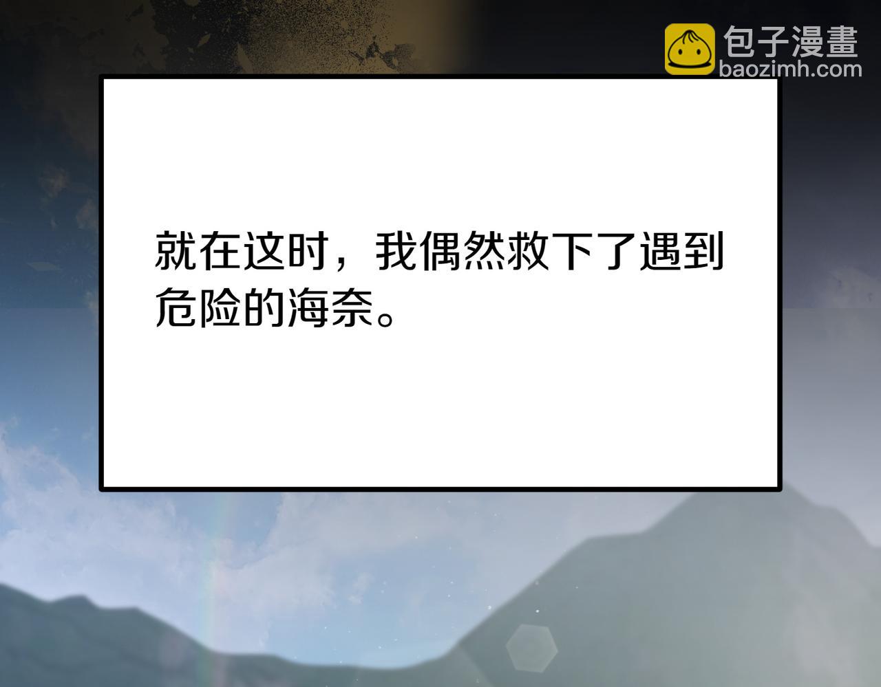 第12话 计划不如变化快36