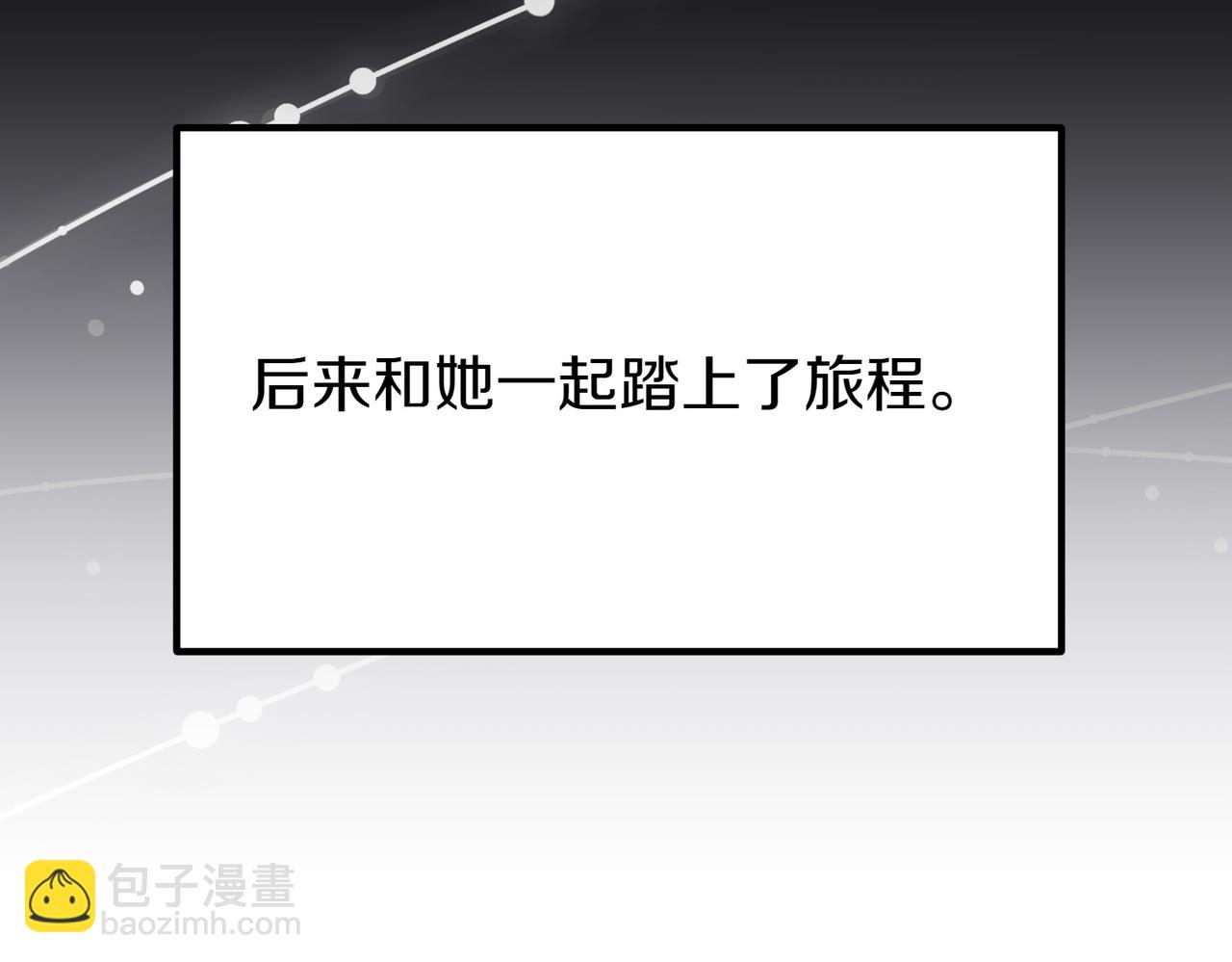 第12话 计划不如变化快43