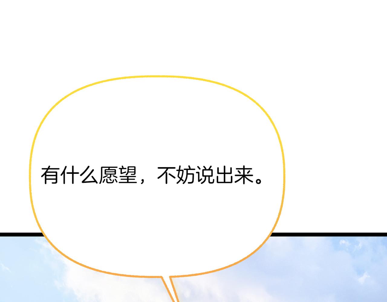 第12话 计划不如变化快45