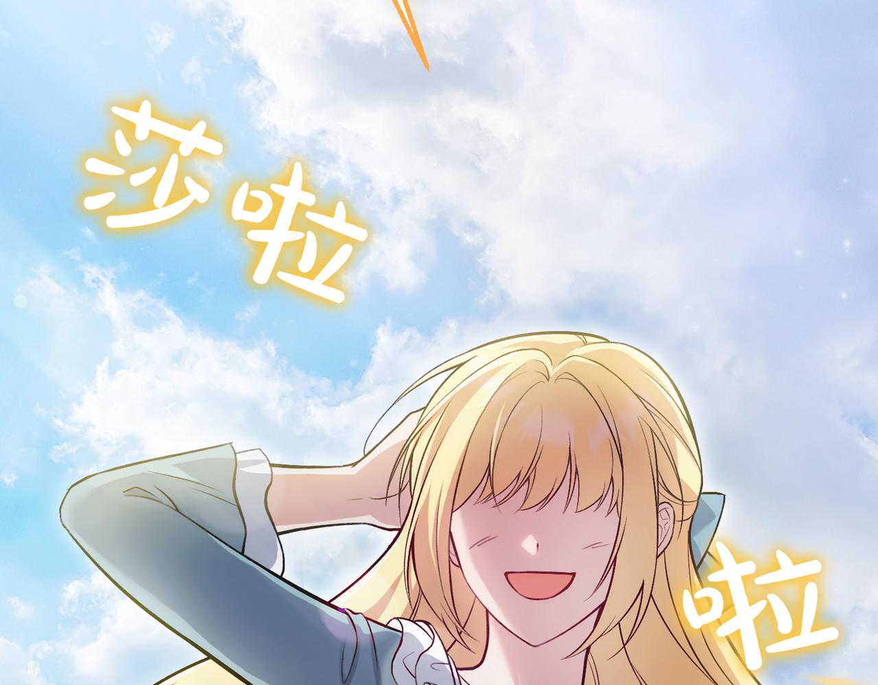 第12话 计划不如变化快46