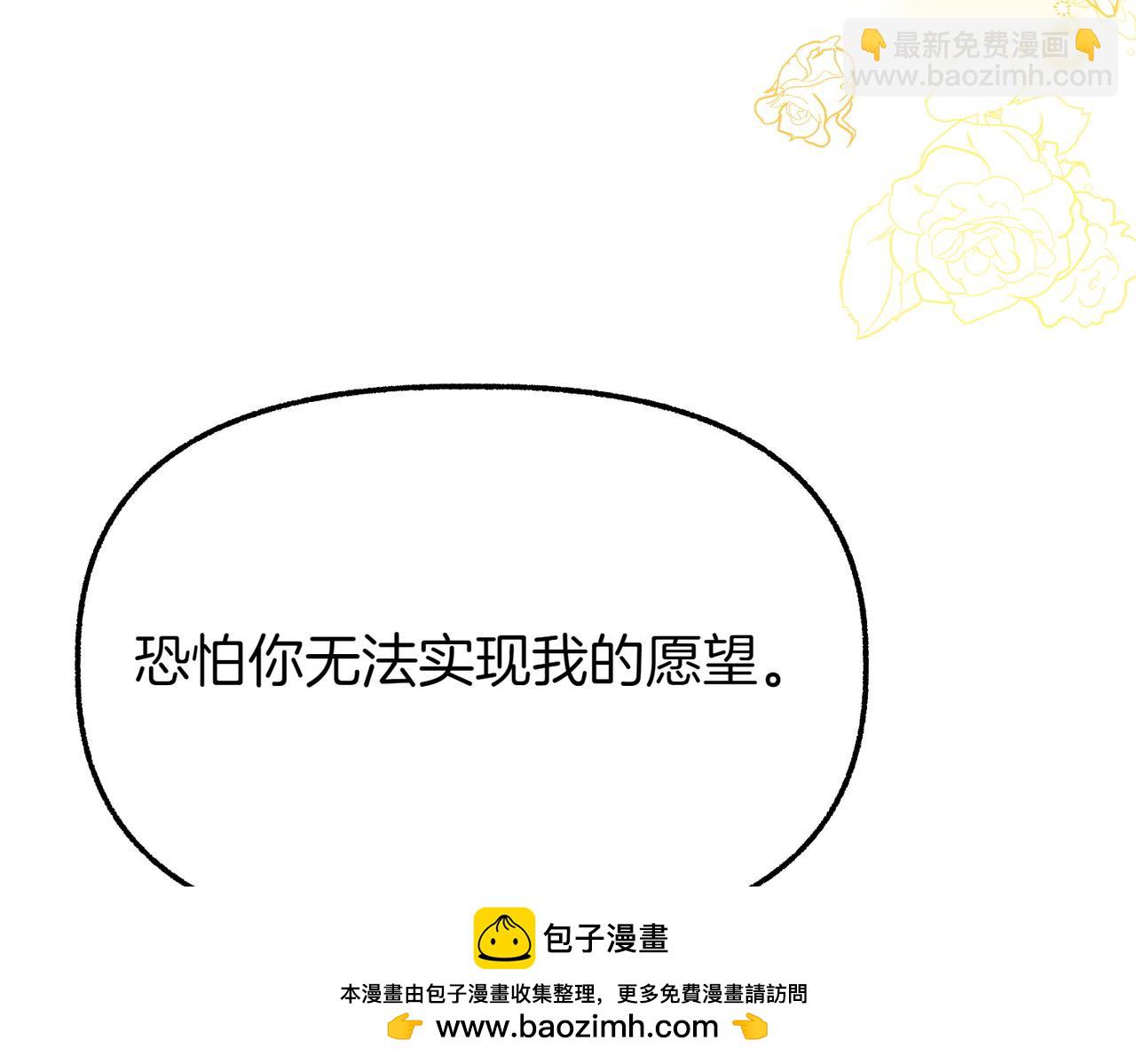 第12话 计划不如变化快53