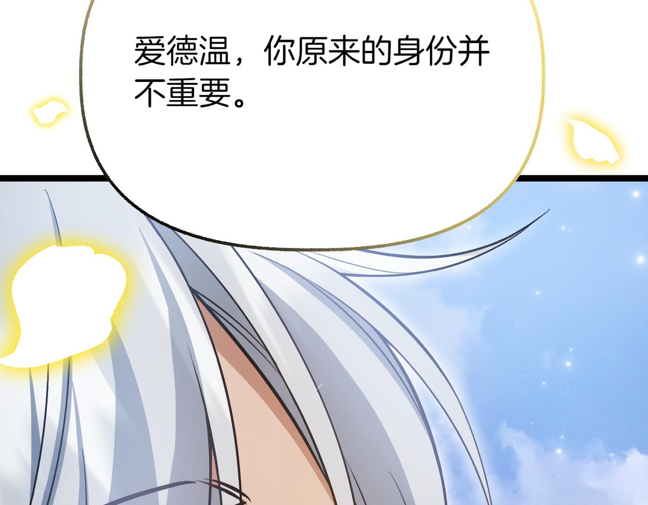 第12话 计划不如变化快58