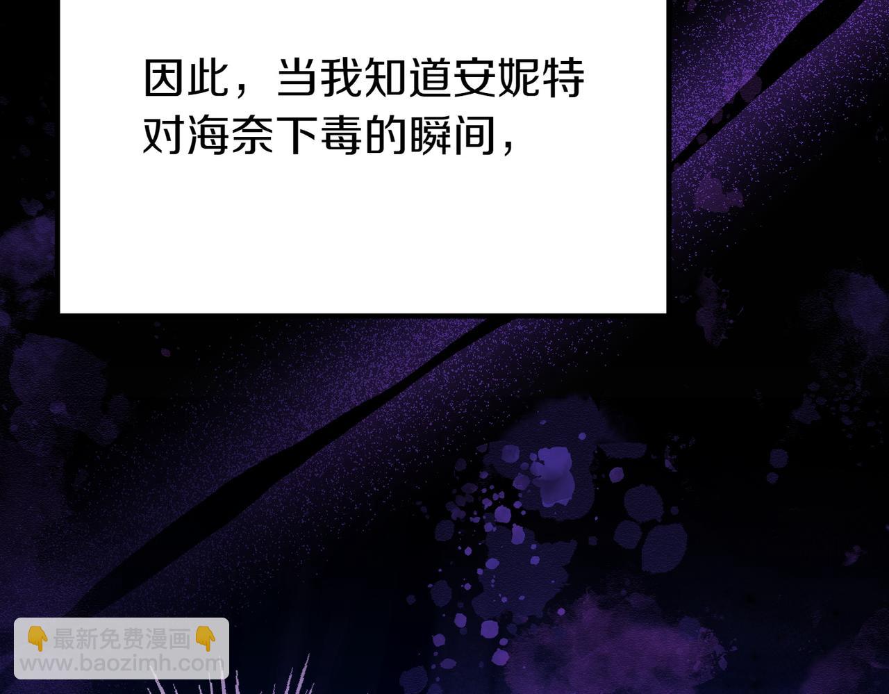 第12话 计划不如变化快74