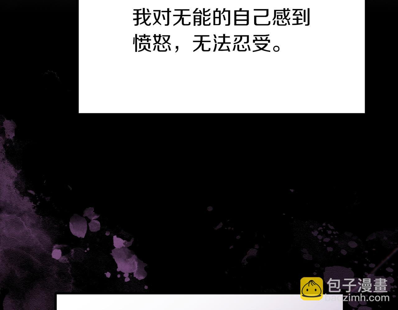 第12话 计划不如变化快77