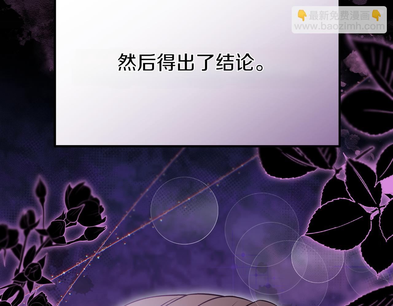 第12话 计划不如变化快78