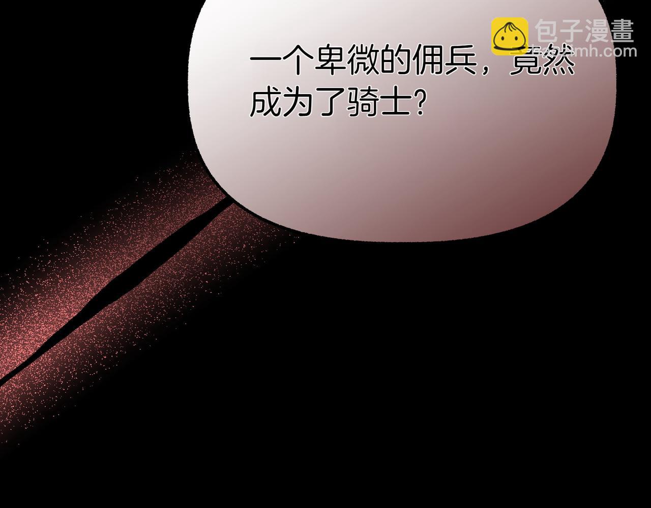 第12话 计划不如变化快8