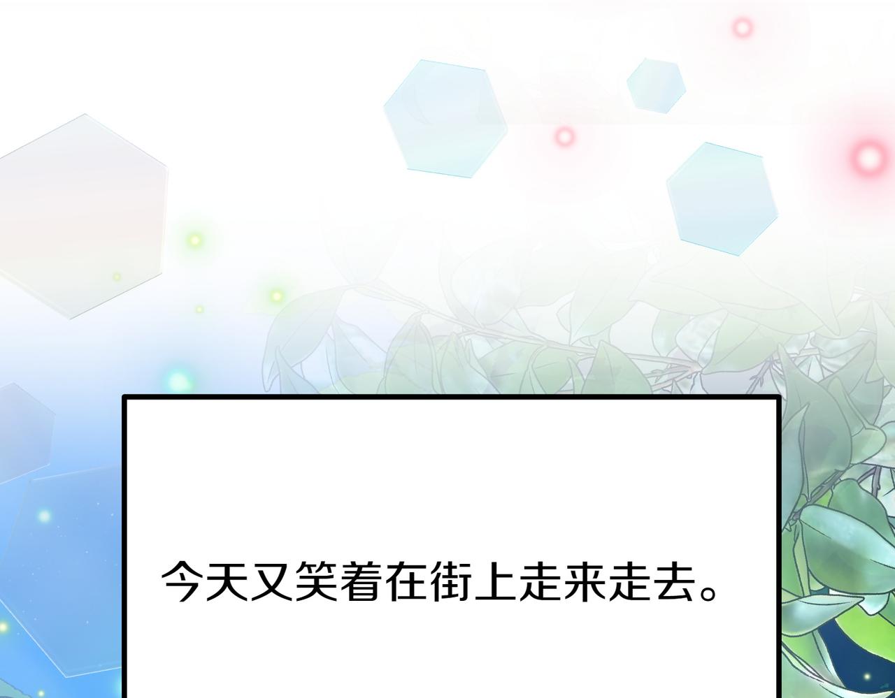 第12话 计划不如变化快95