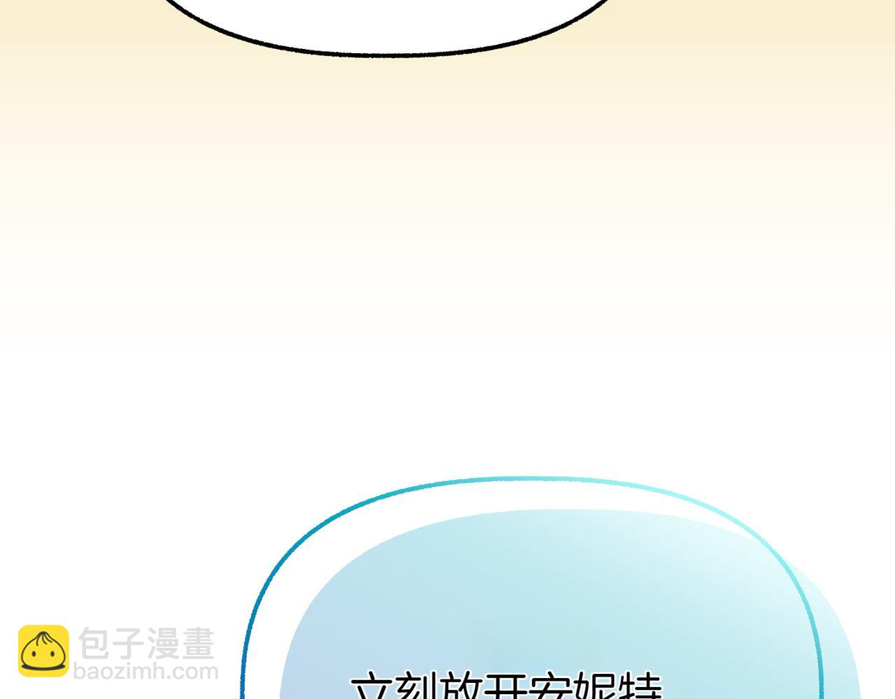 第13话 阴差阳错106