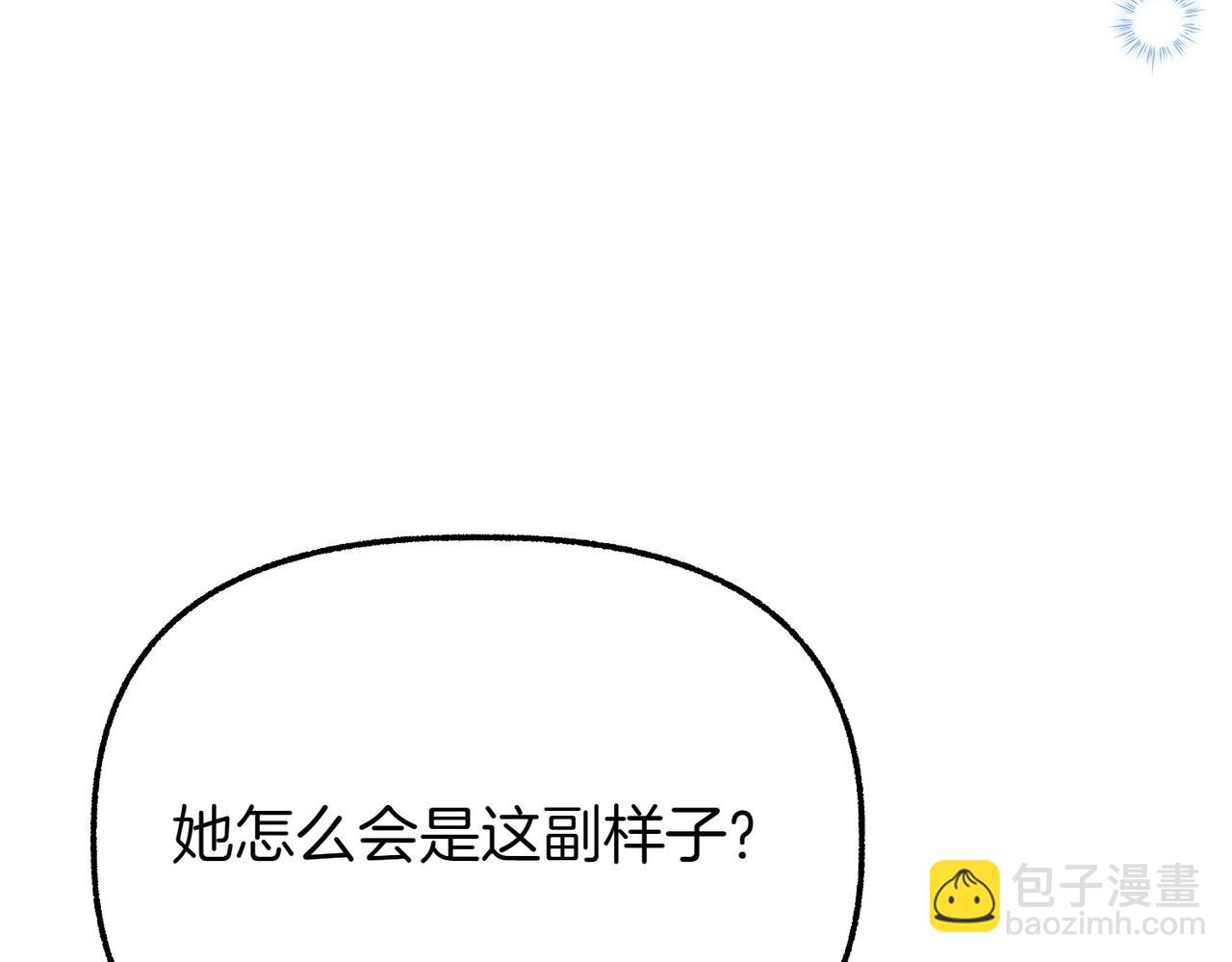 第13话 阴差阳错115