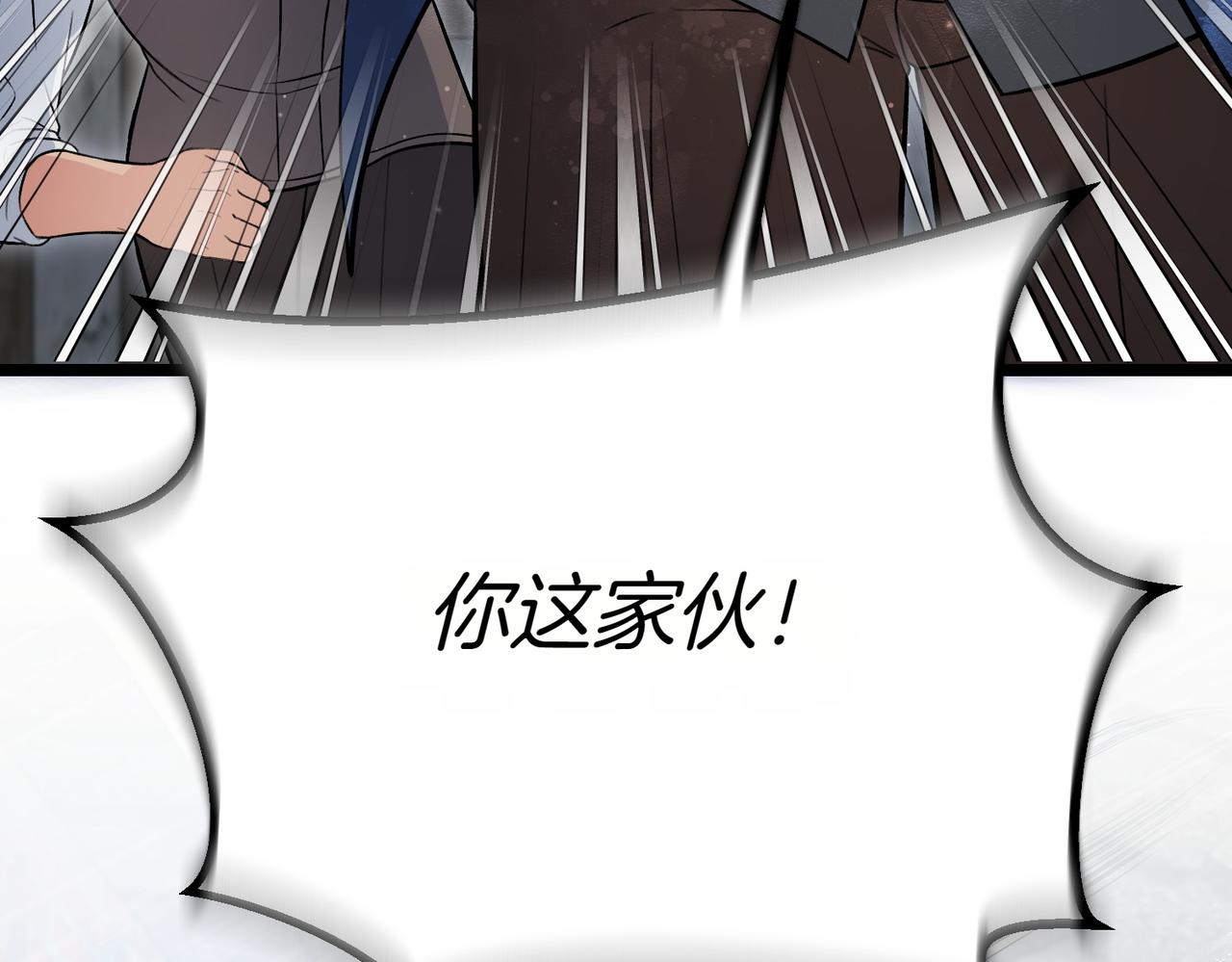 第13话 阴差阳错12