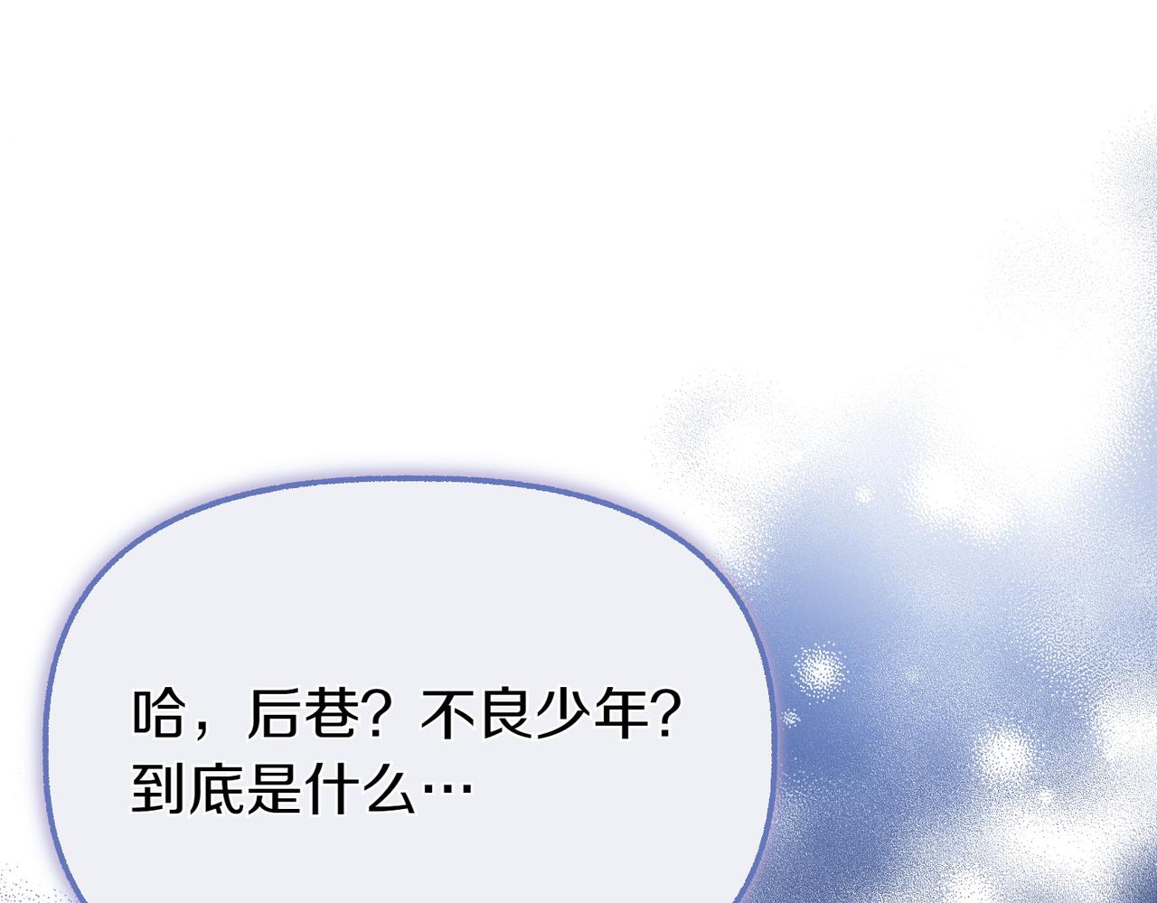 第13话 阴差阳错120
