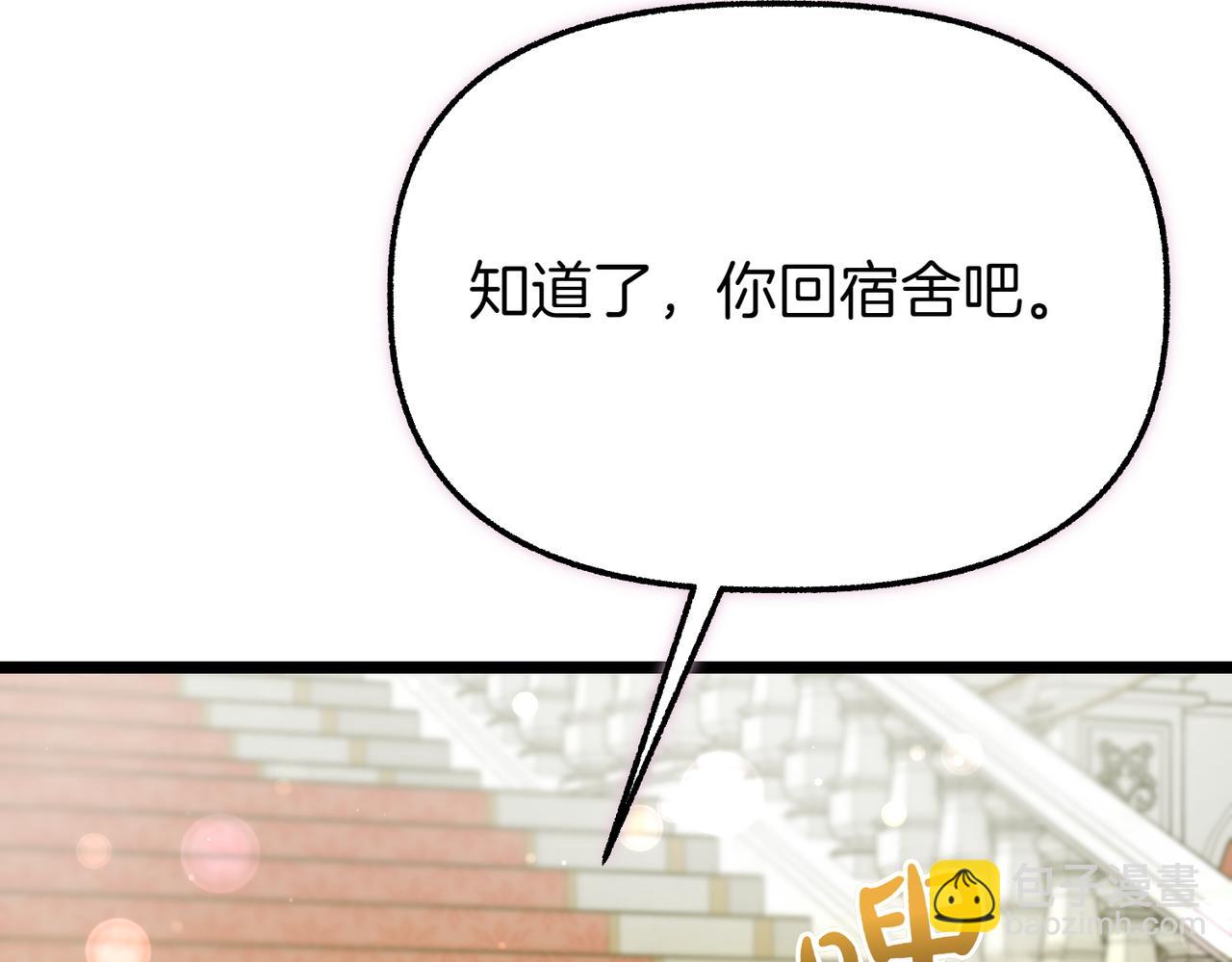 第13话 阴差阳错124