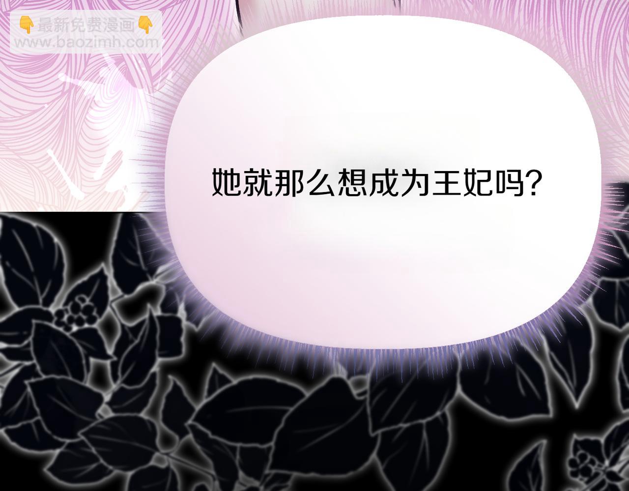 第13话 阴差阳错139