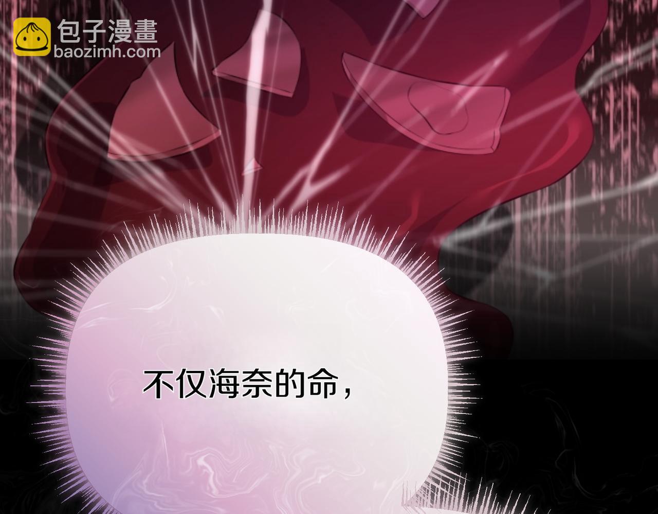 第13话 阴差阳错142