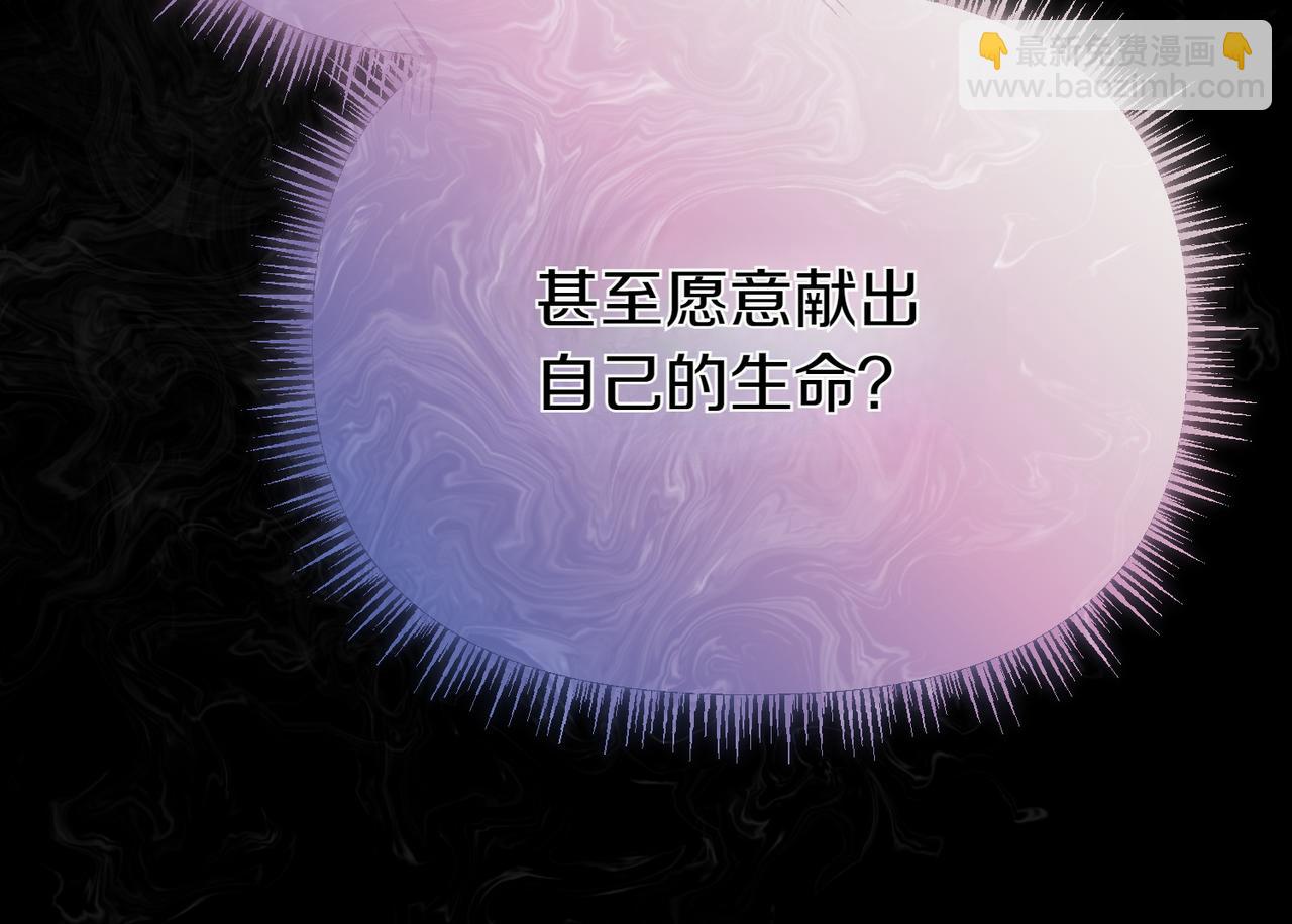 第13话 阴差阳错143