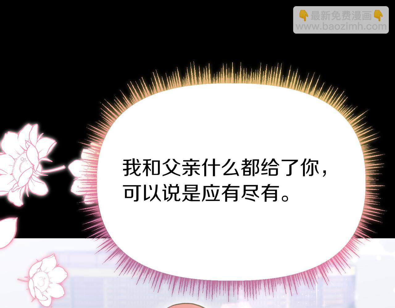 第13话 阴差阳错144