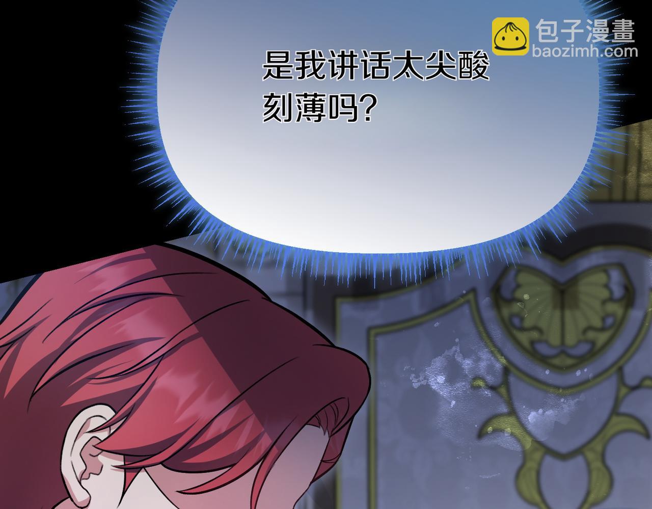 第13话 阴差阳错149