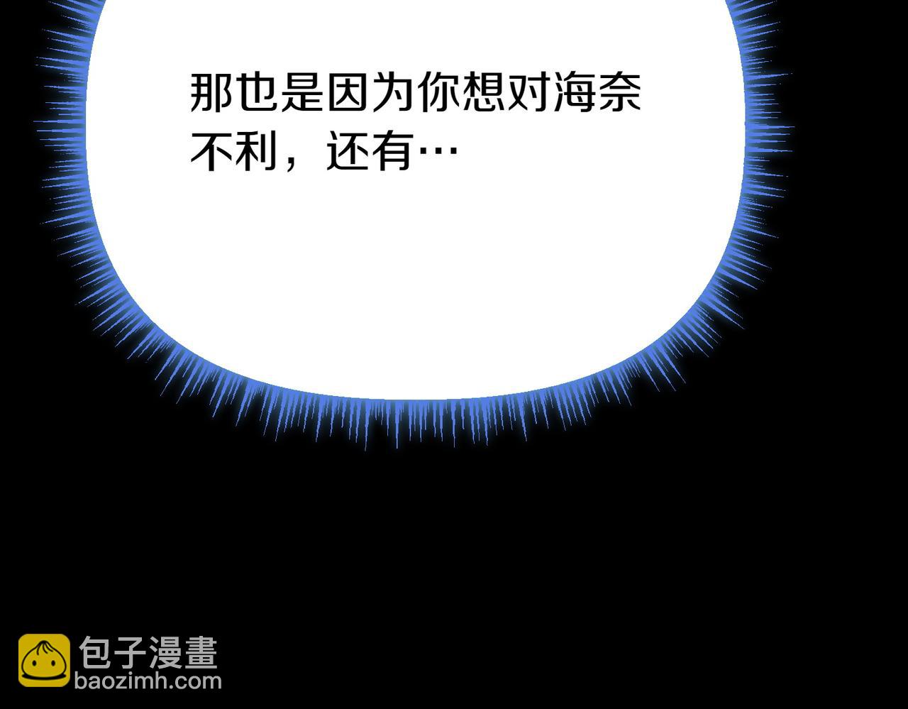 第13话 阴差阳错152