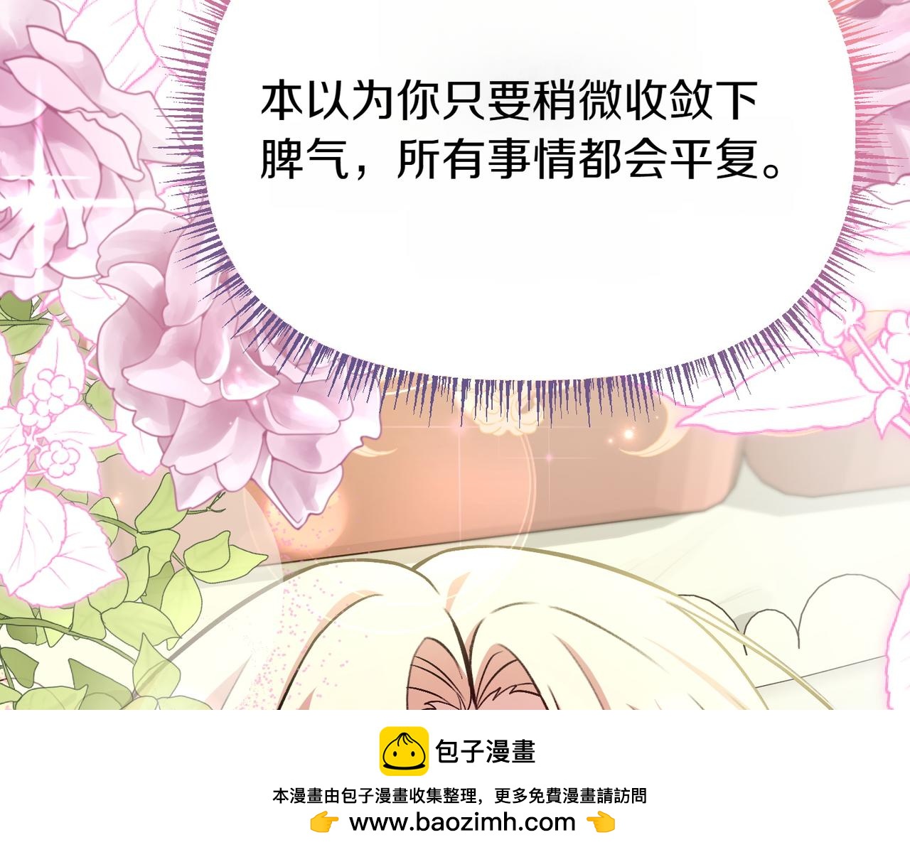 第13话 阴差阳错157