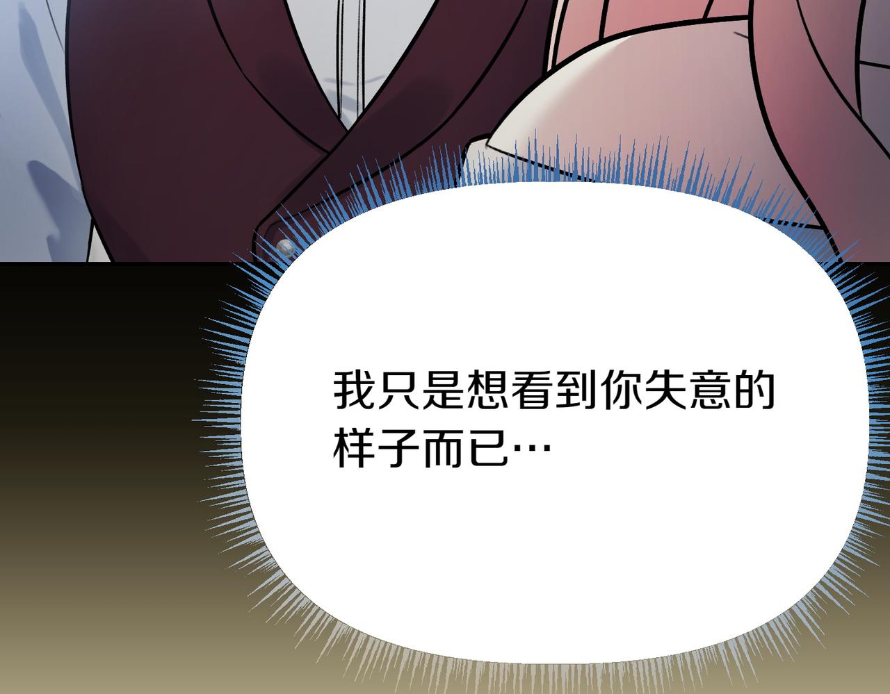 第13话 阴差阳错159