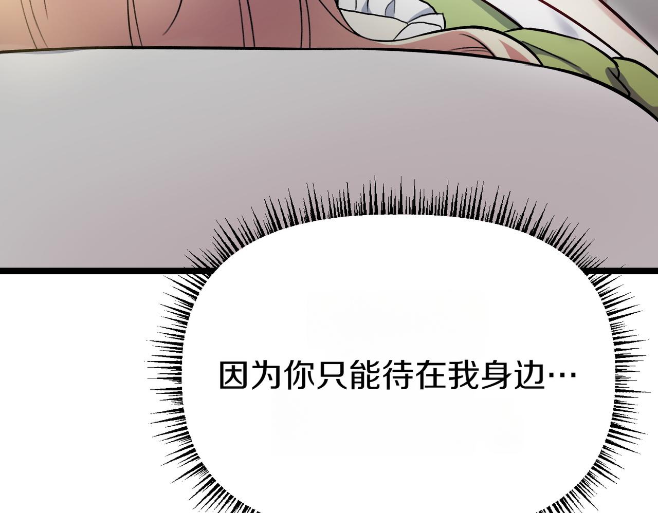第13话 阴差阳错169