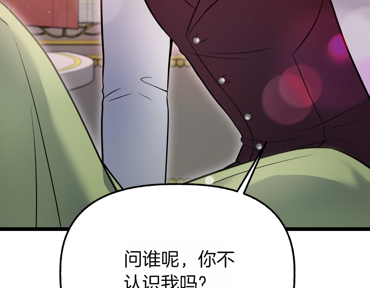 第13话 阴差阳错184