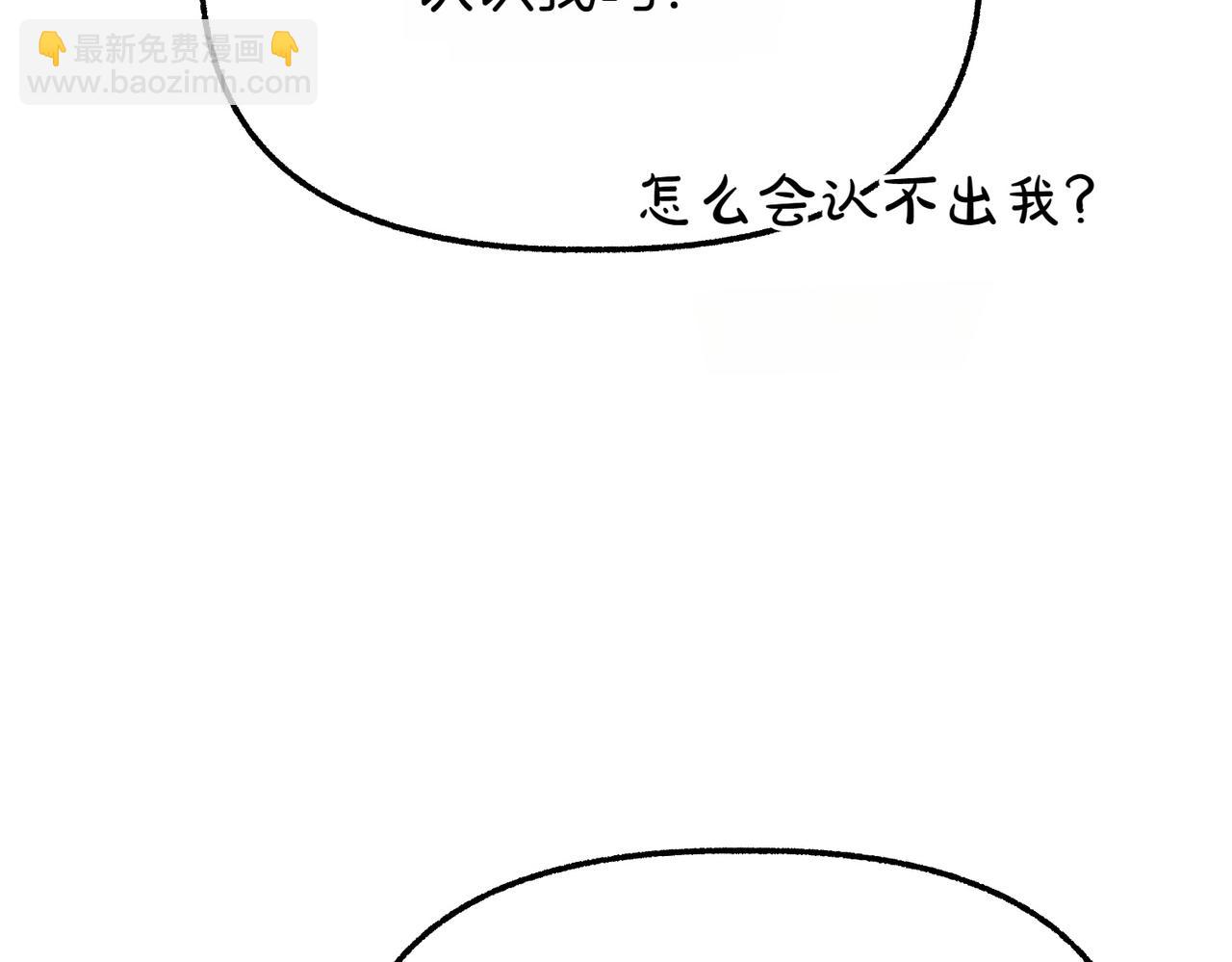 第13话 阴差阳错185