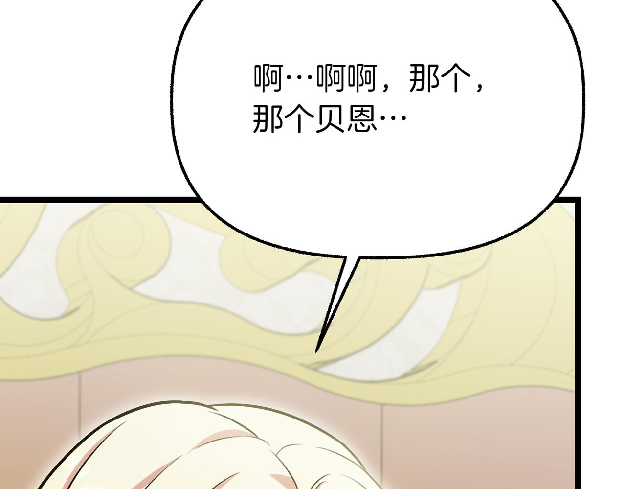 第13话 阴差阳错186
