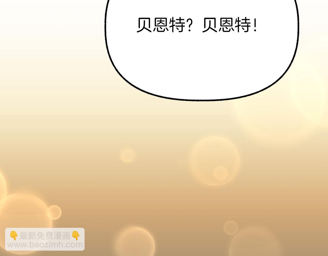 第13话 阴差阳错189