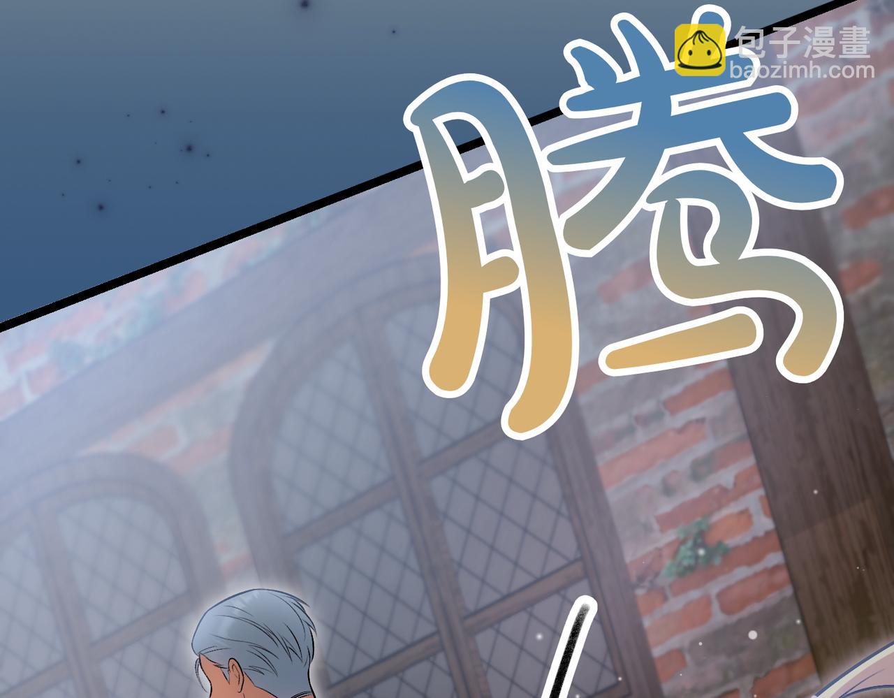 第13话 阴差阳错19