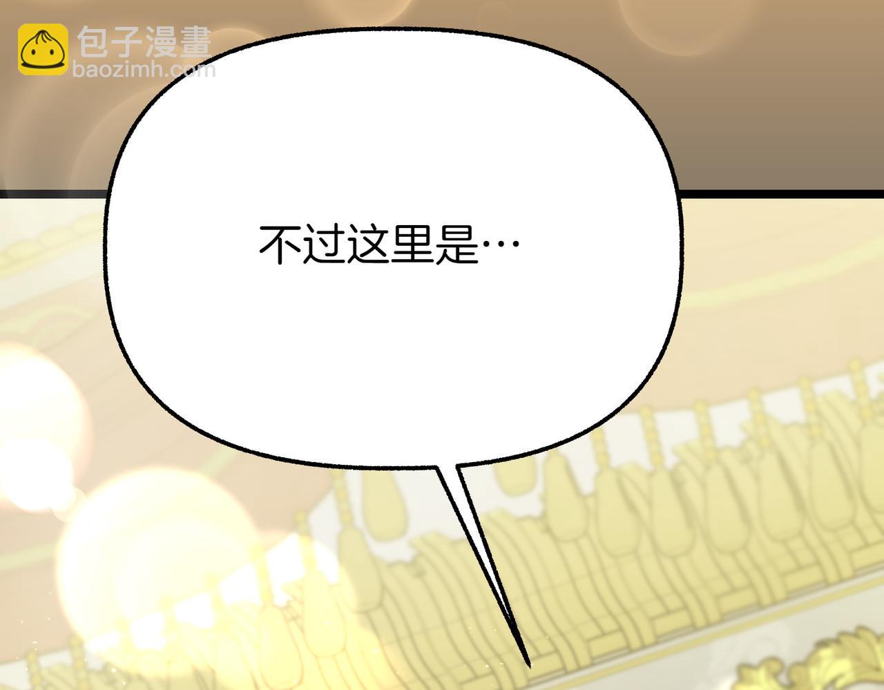 第13话 阴差阳错190